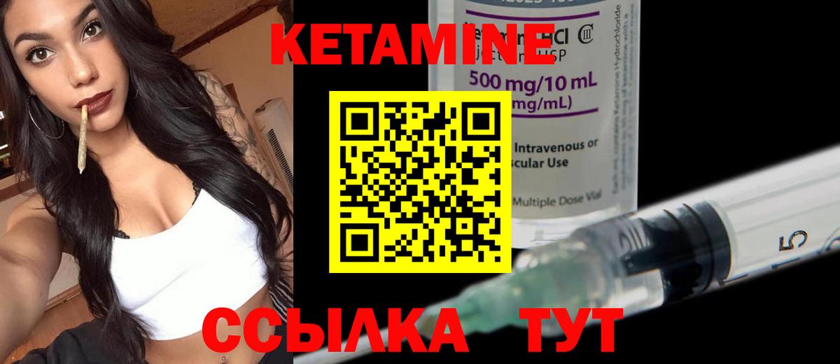 Кетамин VHQ  Кетамин VHQ  это состав  Вход с VPN  Ишимбай  kraken ссылки 