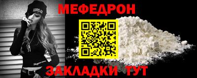 шишки Мариинск