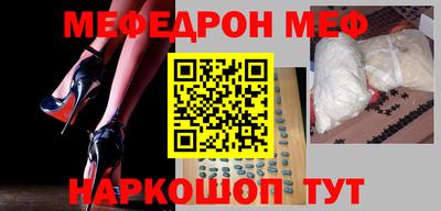 шишки Мариинск
