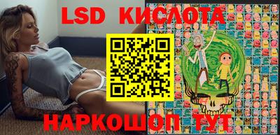 шишки Мариинск