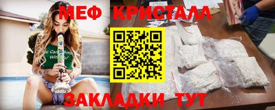 шишки Мариинск