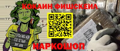 соль ск Малоярославец