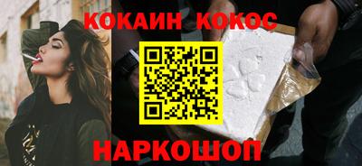 не бодяженный Малгобек