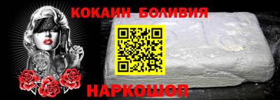 соль ск Малоярославец