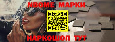 шишки Мариинск