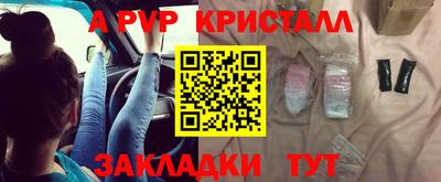 шишки Мариинск