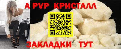 шишки Мариинск