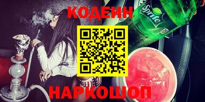 шишки Мариинск