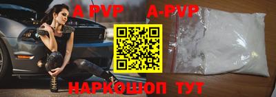 прущие грибы Аша
