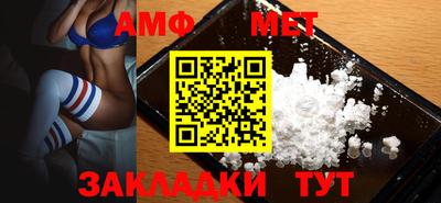 шишки Мариинск