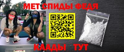 шишки Мариинск