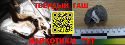 шишки Мариинск