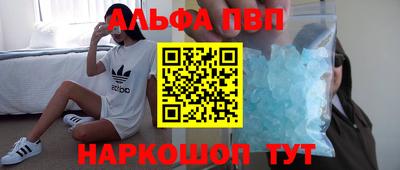 кокаин VHQ Ачхой-Мартан