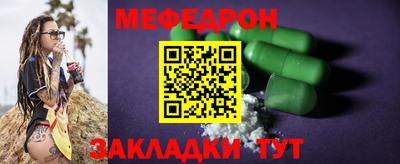 шишки Мариинск
