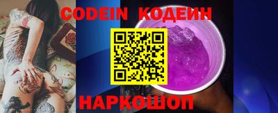 шишки Мариинск