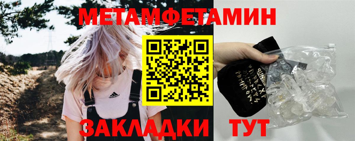 Бошки Шишки  Ишимбай  Вход с VPN  Мефедрон   Гашиш  NBOMe 