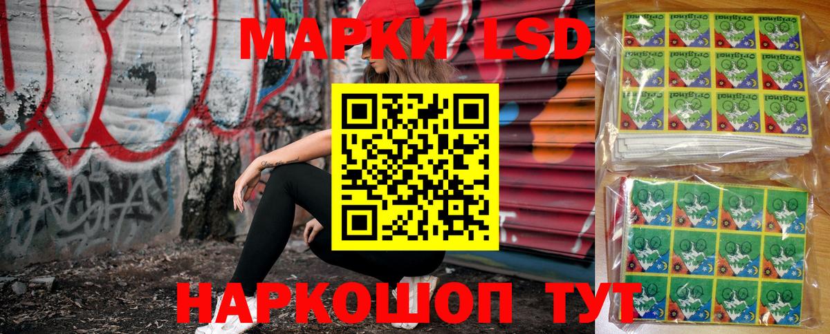 Ишимбай  Марки 25I-NBOMe  Марки NBOMe 1,8мг  Вход с VPN  Марки NBOMe 1,8мг 
