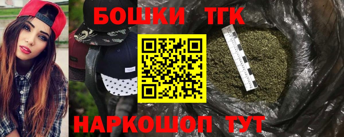 МАРИХУАНА Ganja Ишимбай