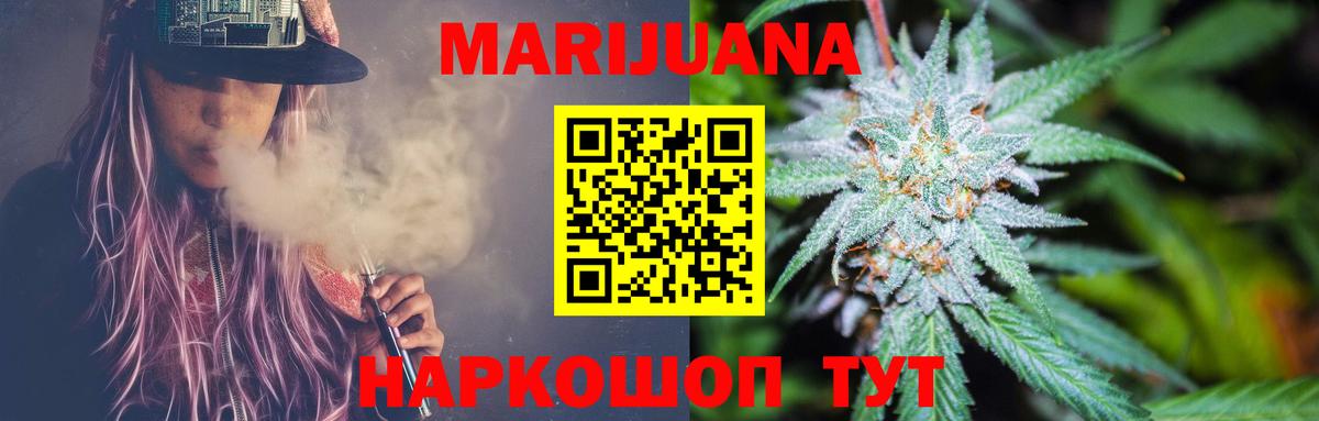 Шишки марихуана план  Вход с VPN  Бошки марихуана MAZAR  Бошки марихуана конопля  Ишимбай 